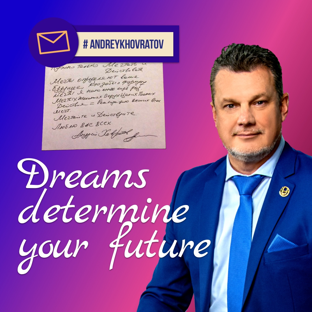 Dreams determine your future